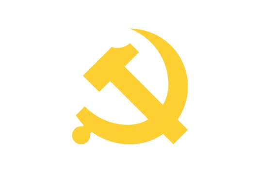 中国共产党中央纪律检查委员会委员