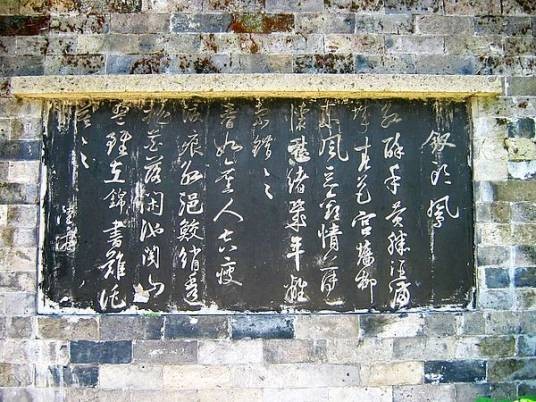 钗头凤·红酥手（南宋陆游词作）
