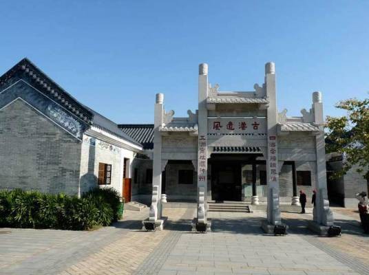 黄埔村（广东省广州市海珠区琶洲街道自然村）