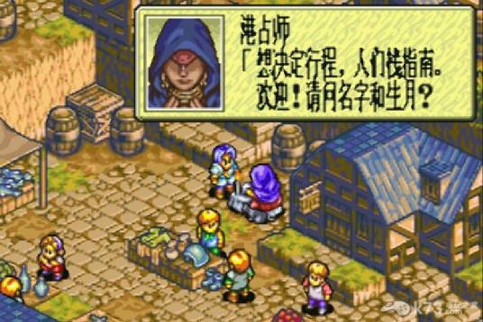 GBA皇家骑士团外传