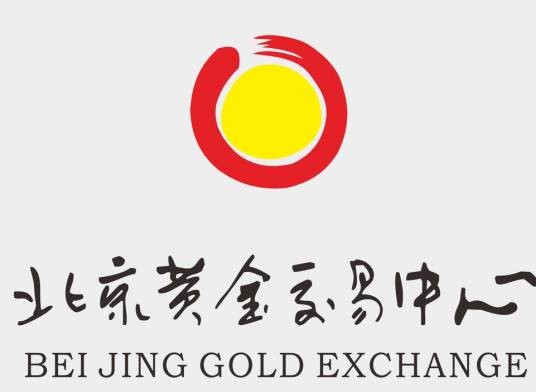 北京黄金交易中心