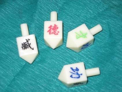 升官图（话剧作品）