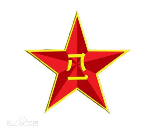中国人民解放军天津警备区