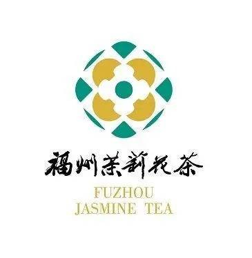 福州茉莉花茶