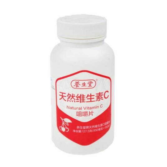 养生堂天然维生素c
