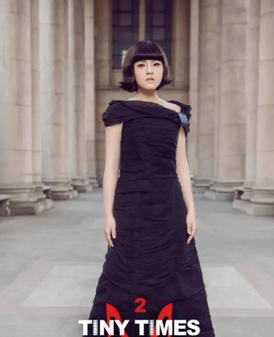 唐宛如（小说《小时代》中的角色）