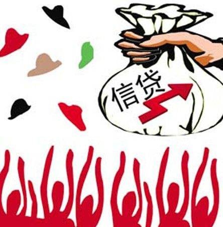 银行信贷(名词解释)