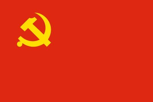 中国共产党第十三届中央委员会第三次全体会议