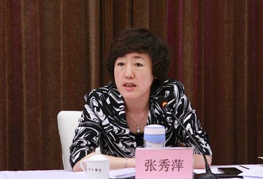 张秀萍（中共山西省晋中市委原副书记）