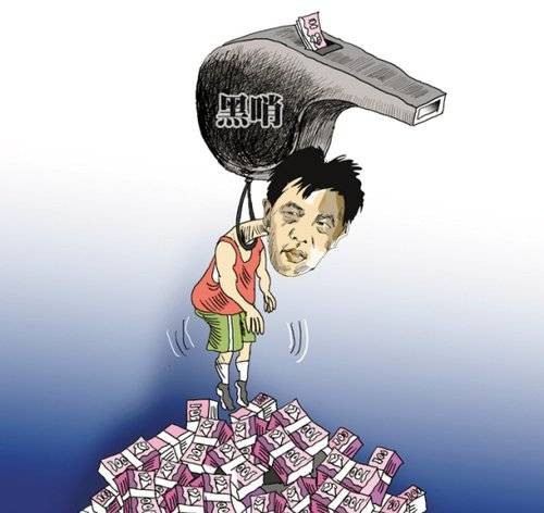 黑哨(体育运动中的裁判的违反公平性原则的行为)