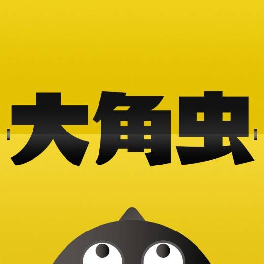 大角虫漫画