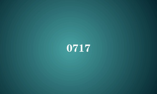 0717