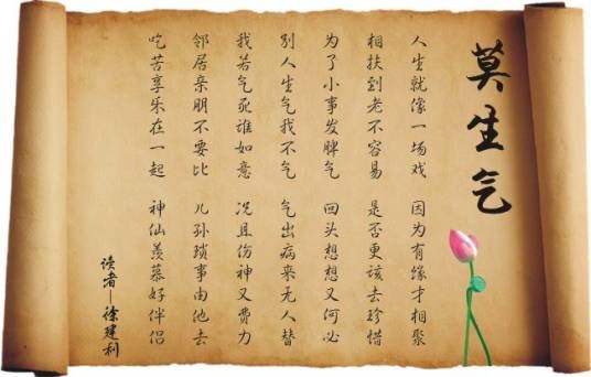哲理诗