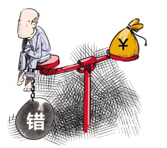 工程索赔