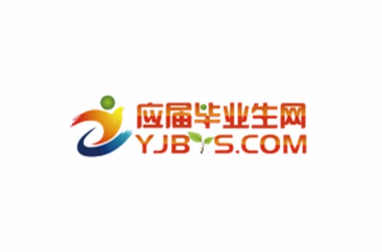 应届毕业生求职网