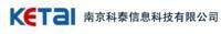 南京科泰信息科技有限公司
