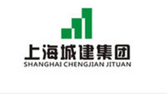 上海城建(集团)公司