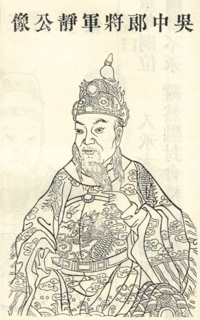 孙静（东汉末年官员）