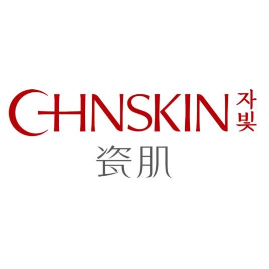瓷肌