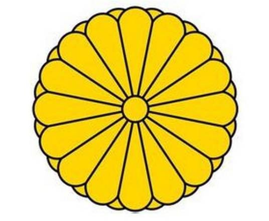 菊花王朝（日本唯一的王朝）