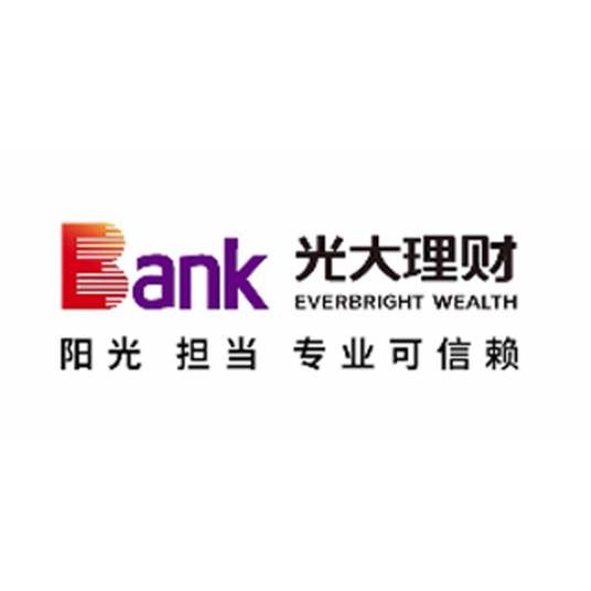 光大理财有限责任公司