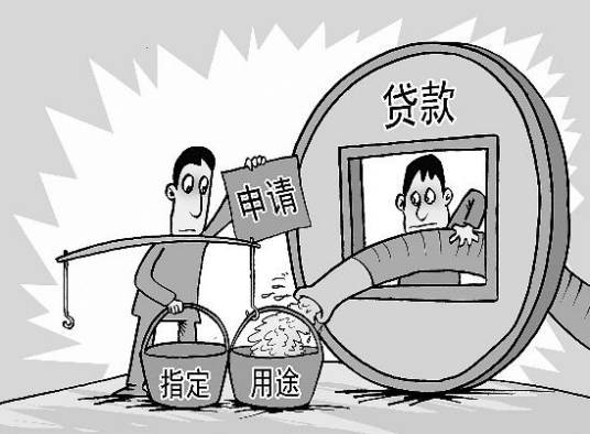 无抵押个人贷款