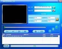 AMV转换精灵