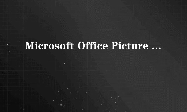 Microsoft Office Picture Manager