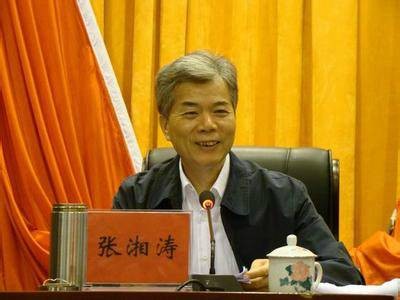 张湘涛