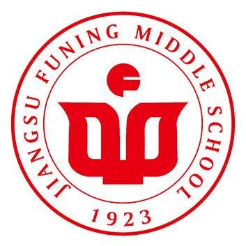 江苏省阜宁中学