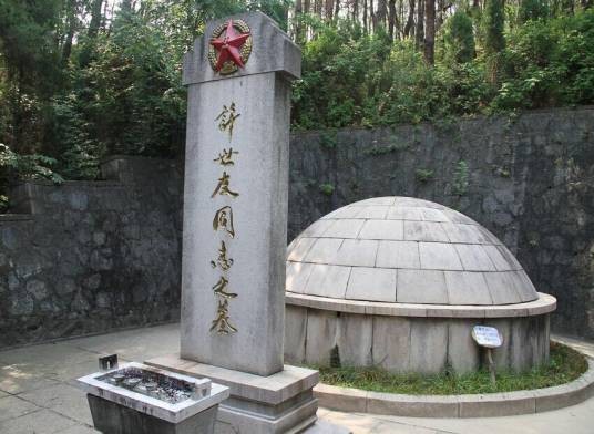 许世友墓
