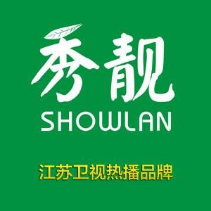 秀靓