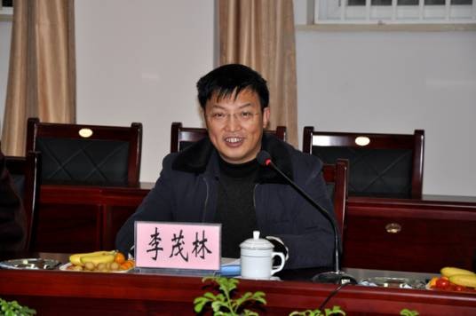 李茂林（文化部文化市场发展中心特聘书画家）