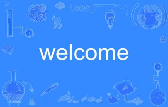 welcome（英语单词）