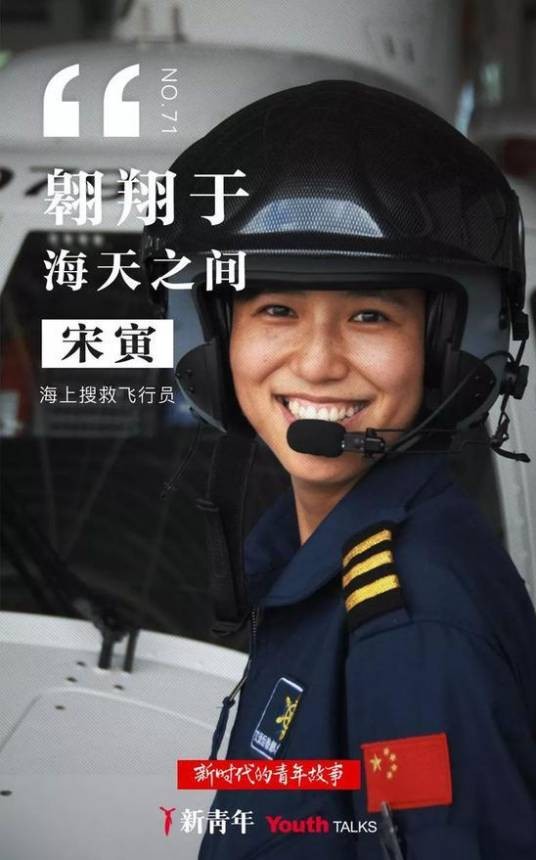 宋寅