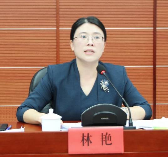 林艳（福建省龙岩市妇女联合会主席）