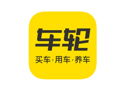 车轮查违章