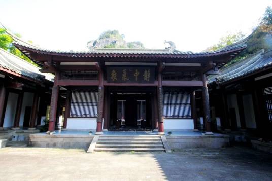 紫阳书院（福建省国家4A级旅游景区）