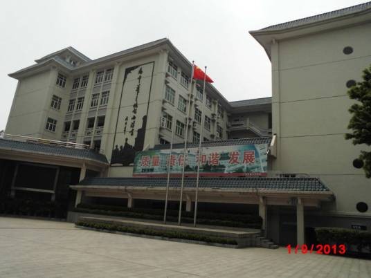 珠江中学