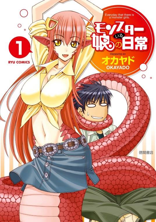 魔物娘的同居日常（OKAYADO著作的漫画作品）