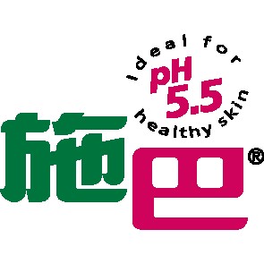 施巴