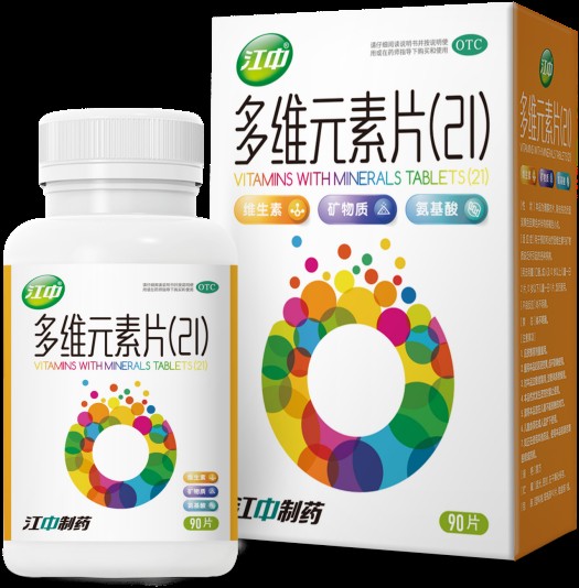 多维元素片(21)（华润江中旗下药品）