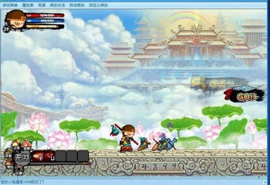 造梦西游2无敌版2.3