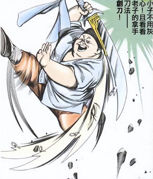 第三猪皇