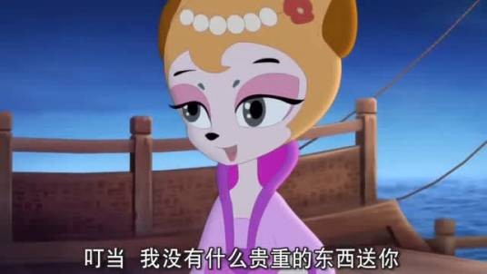 水叮当(动画《虹猫蓝兔勇者归来》中的角色)