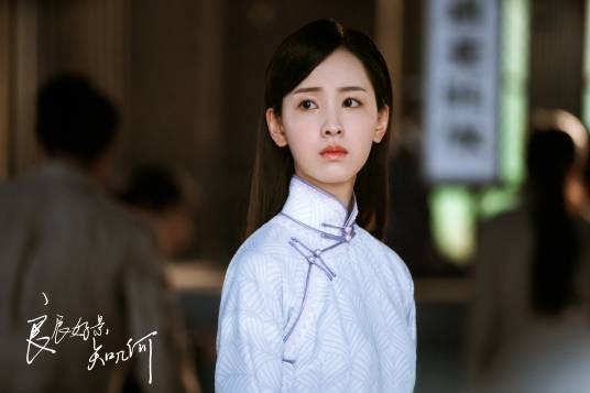 林杭景（电视剧《良辰好景知几何》女主角）