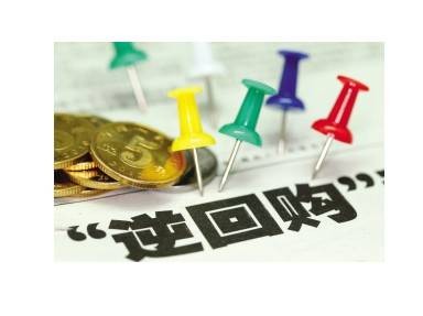 债券逆回购