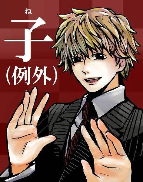 帕利士通·希尔