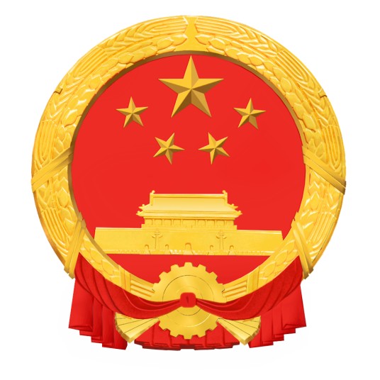 中华人民共和国石油工业部