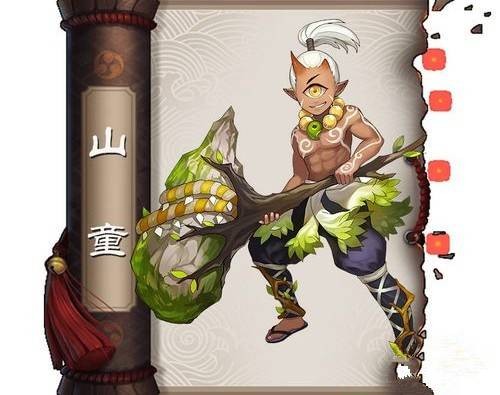 山童（网易手游《阴阳师》R式神）